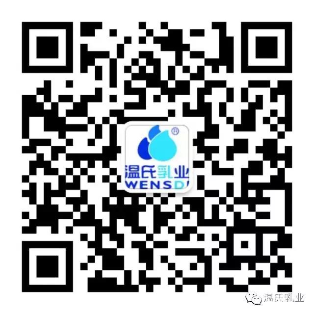 bevictor伟德乳业微信二维码.jpg
